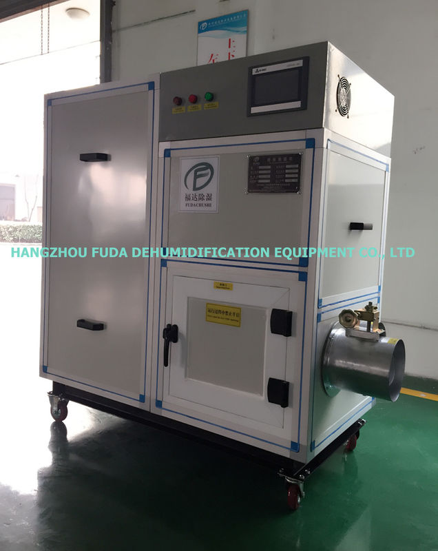 Movable Industrial Desiccant Air Dryer