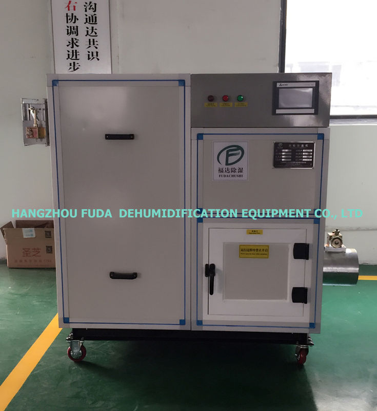 Movable Industrial Desiccant Air Dryer